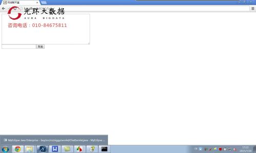 常州新北區少兒編程培訓學校