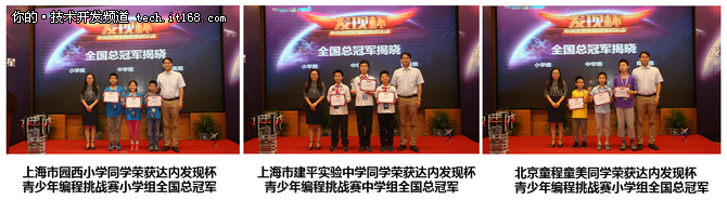 蘭州皋蘭縣少兒編程培訓班