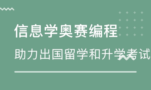 蘭州少兒編程
