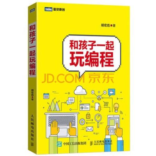 徐州鼓樓區少兒編程培訓