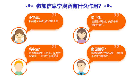 包頭少兒編程培訓(xùn)