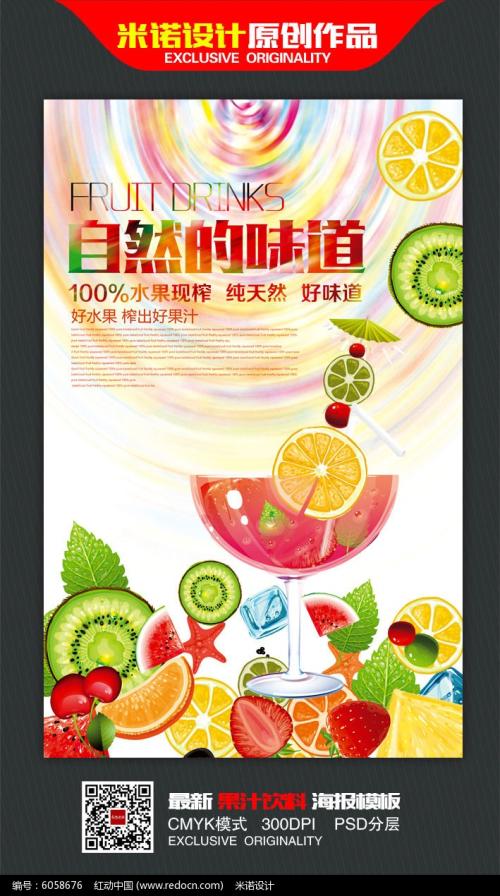 鄭州二七區冰淇淋冷飲培訓