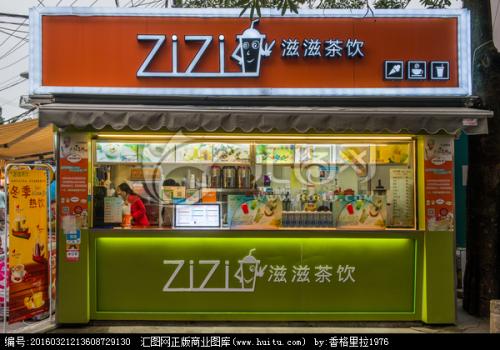 長沙開福區特調果汁冷飲培訓學校