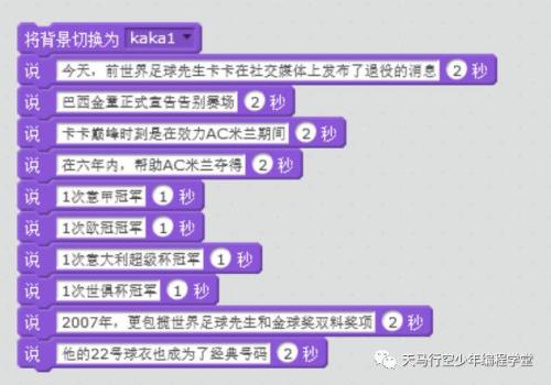 廈門湖里區少兒編程