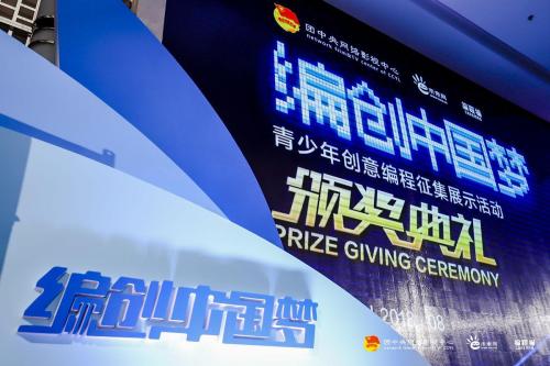 西安臨潼區少兒編程培訓班