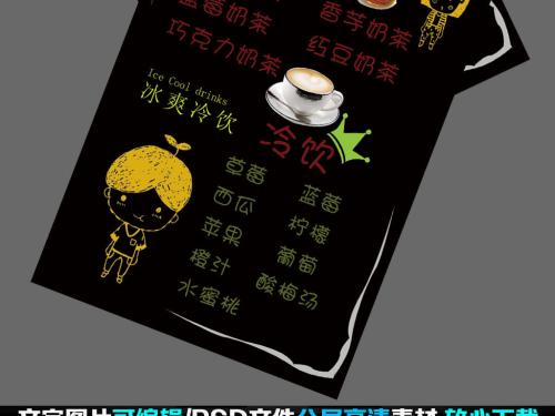 成都成華區(qū)鮮榨果汁冷飲培訓(xùn)