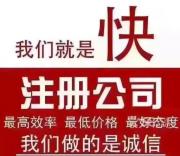 2024年暑假鶴壁在哪做財務托管好