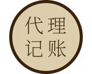 鄭州做清理亂賬到哪里