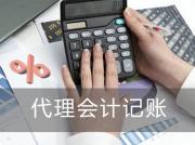2025年安陽做注冊(cè)公司什么公司好
