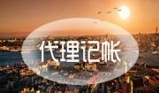 2025年建黨節鄭州鄭東新區做代辦公司注冊到哪里做